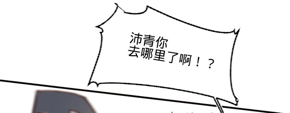第十一话恋爱的前奏72