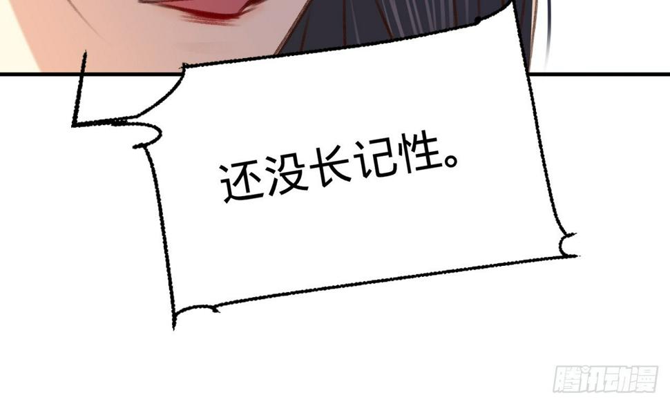 第五话小小报复47