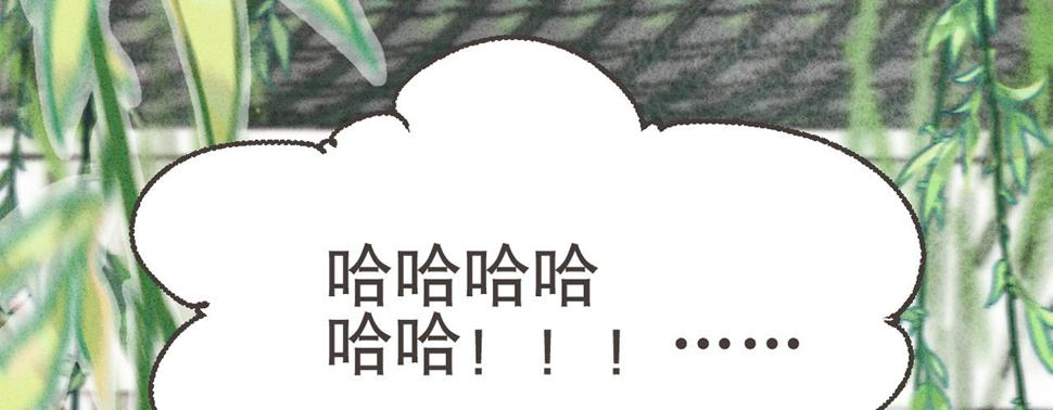 第七话公子话本48
