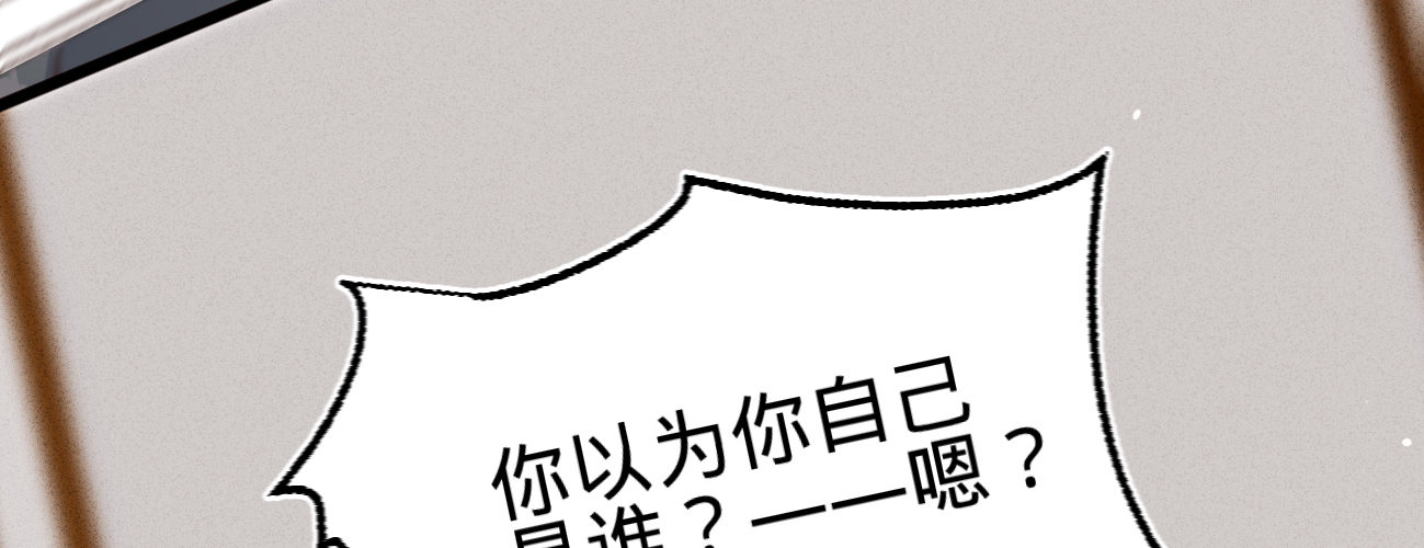 第二十三话别闹，洗洗睡吧38