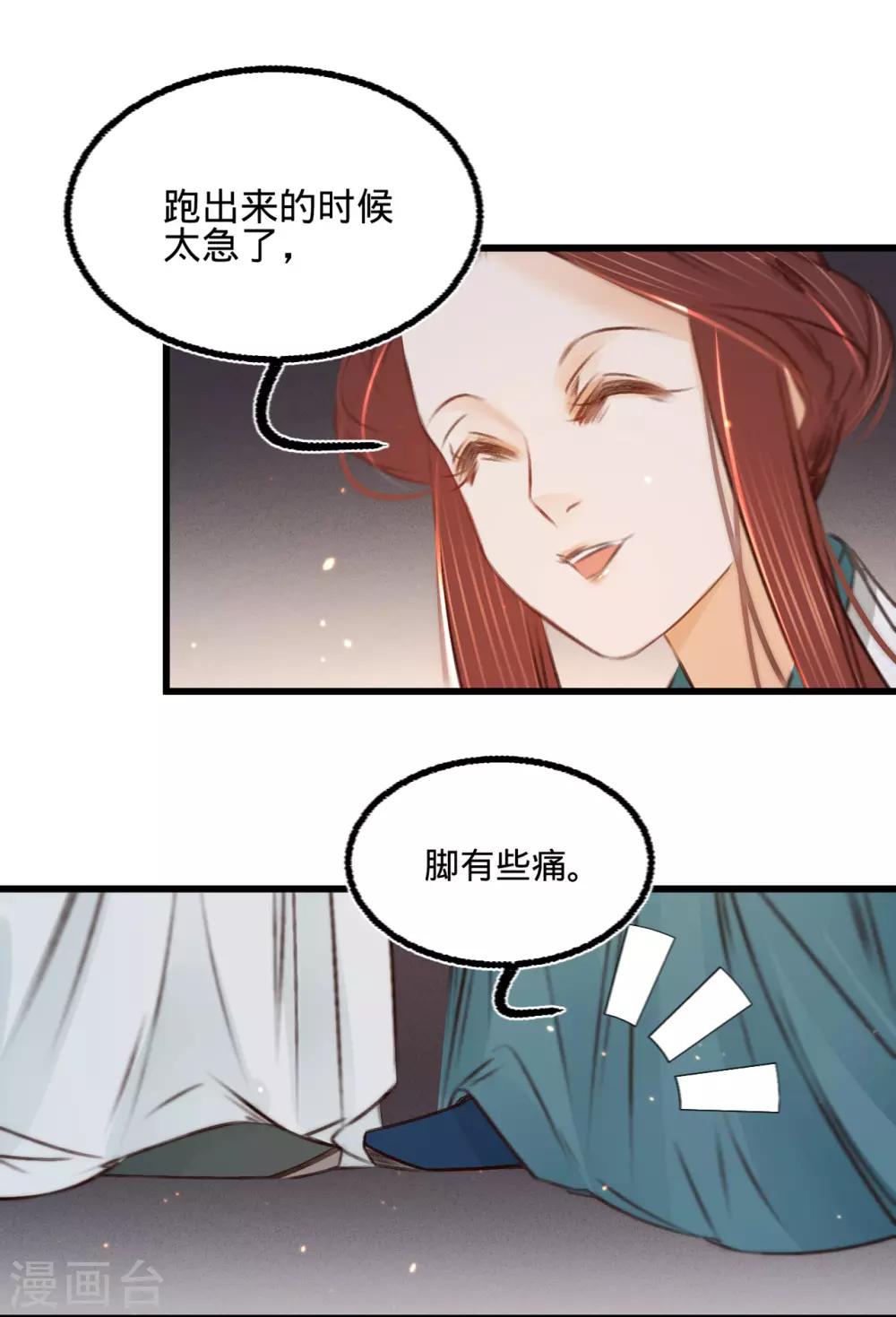 第35话再次约会5