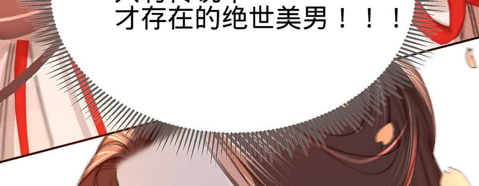 第十一话恋爱的前奏96
