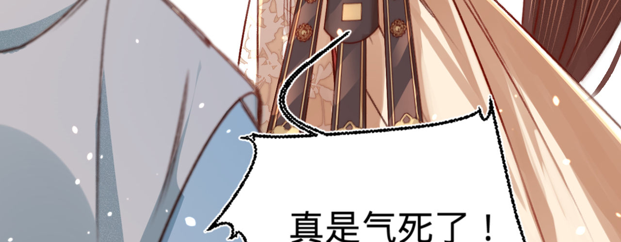 第九话魔音南枢51