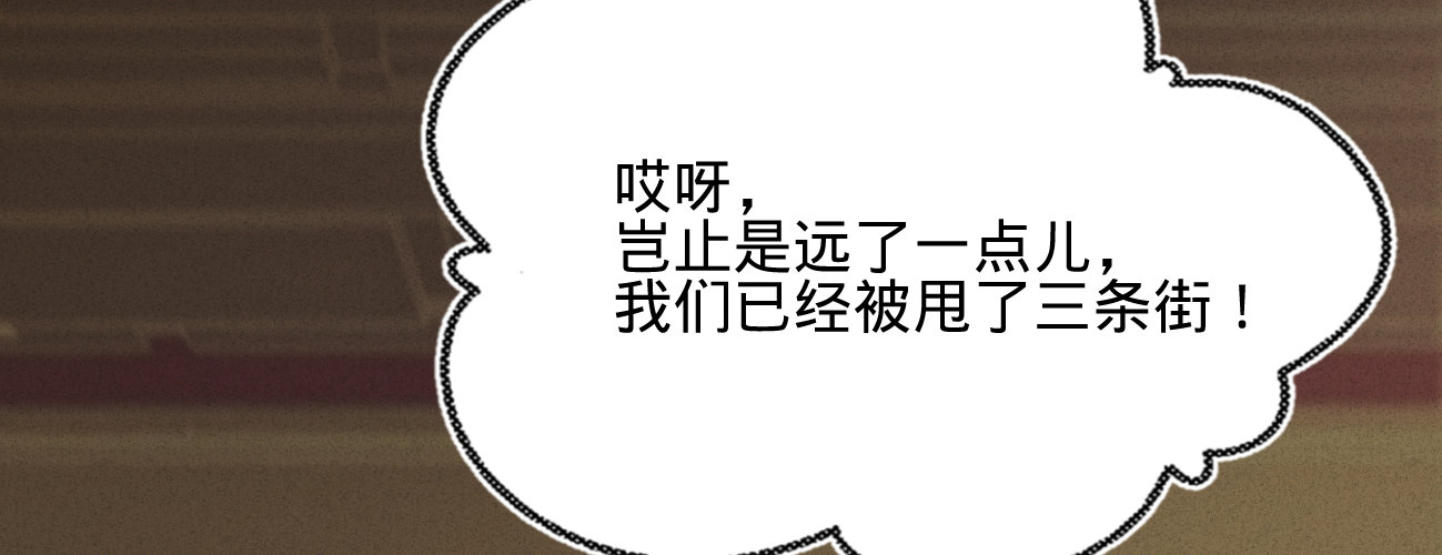 第二十话我家公子要见你96