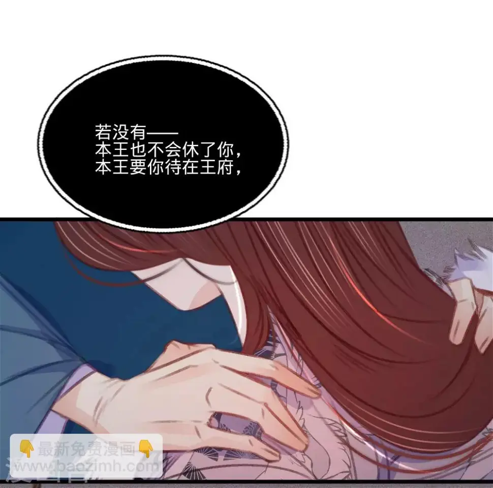 第65话验清白33