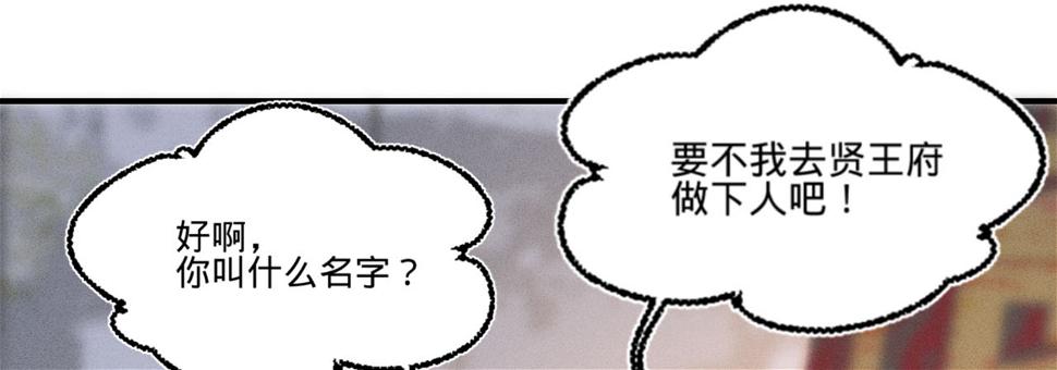 第十五话调戏良家妇男30