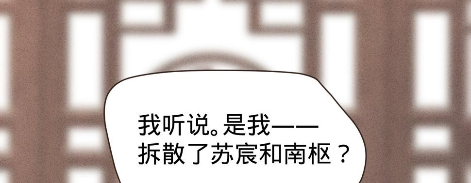 第三话给姐姐请安16
