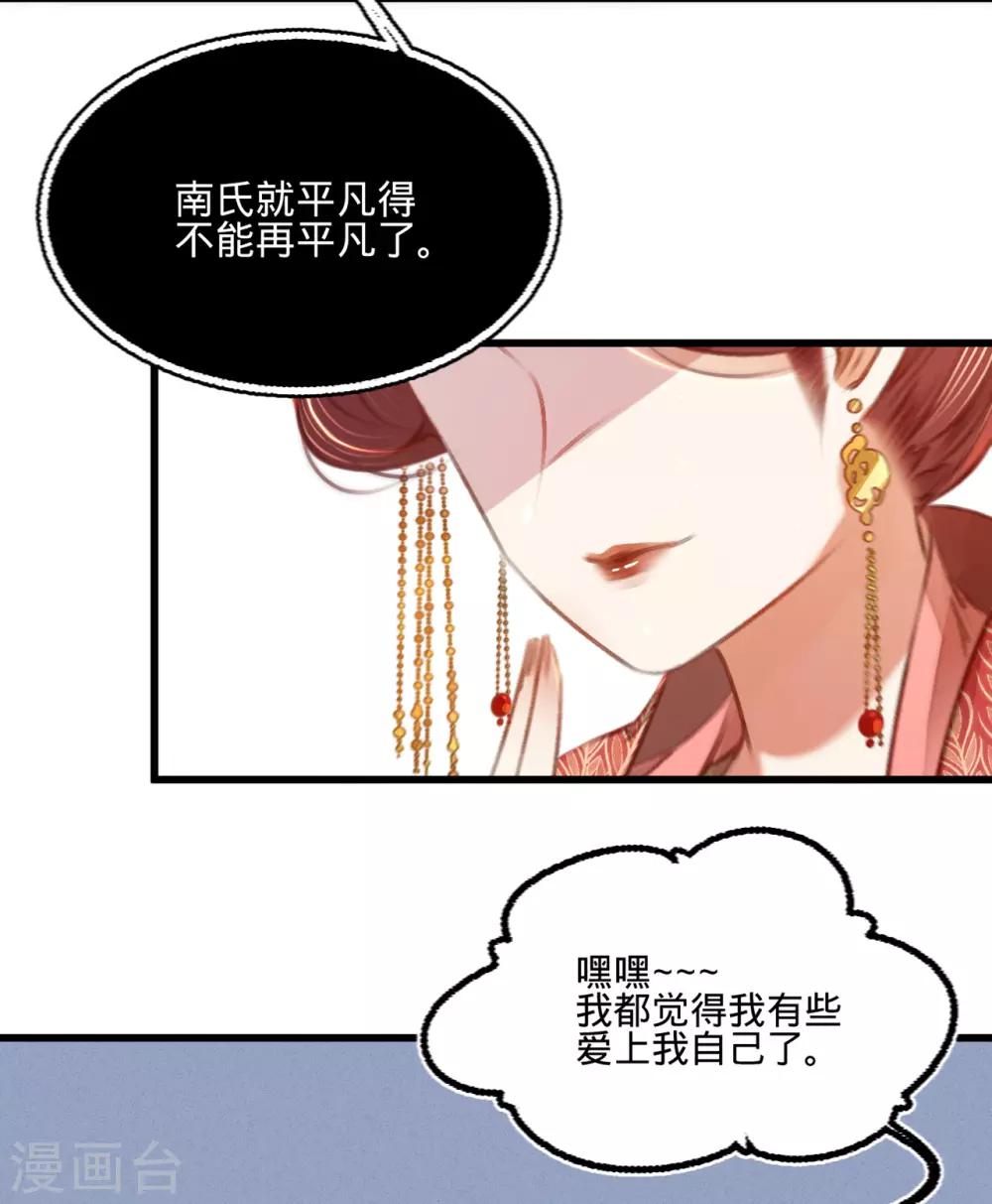 第42话我要和离15