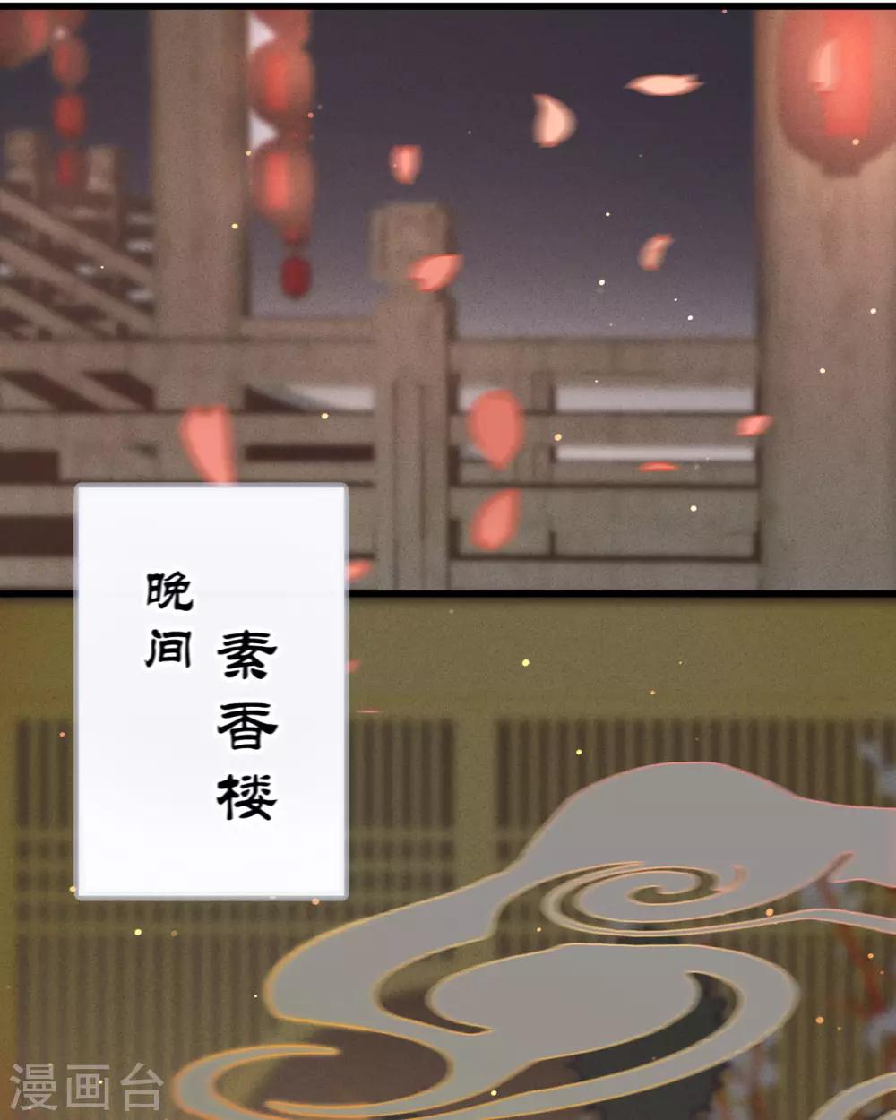 第36话苏静21