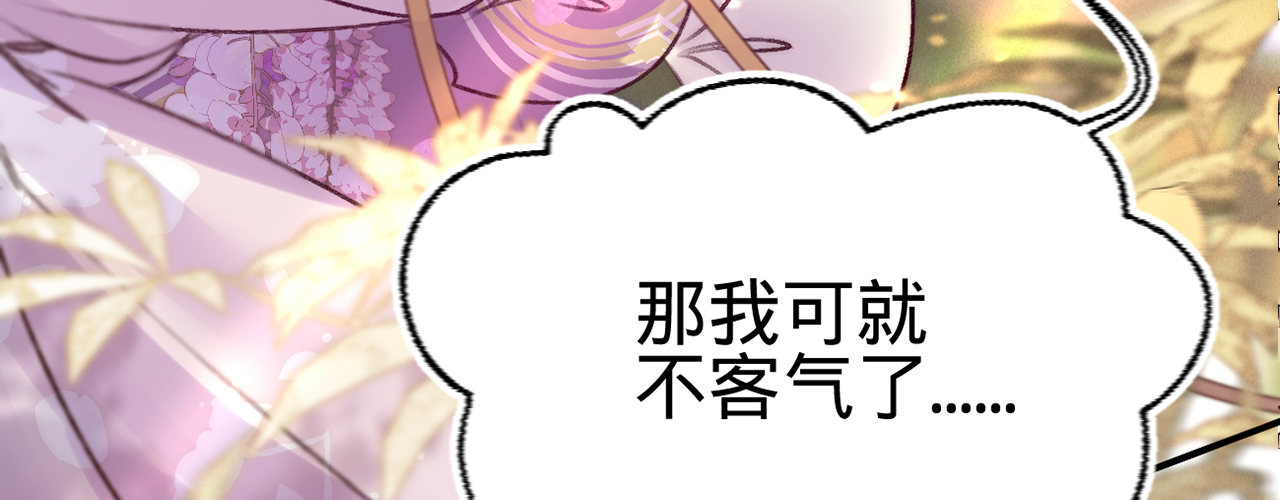 第十七话一点点心动138