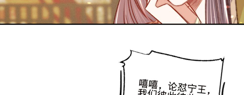 第十五话调戏良家妇男63