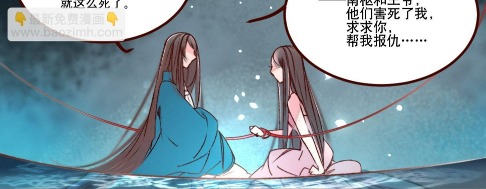第一话爱人结婚新娘不是我46