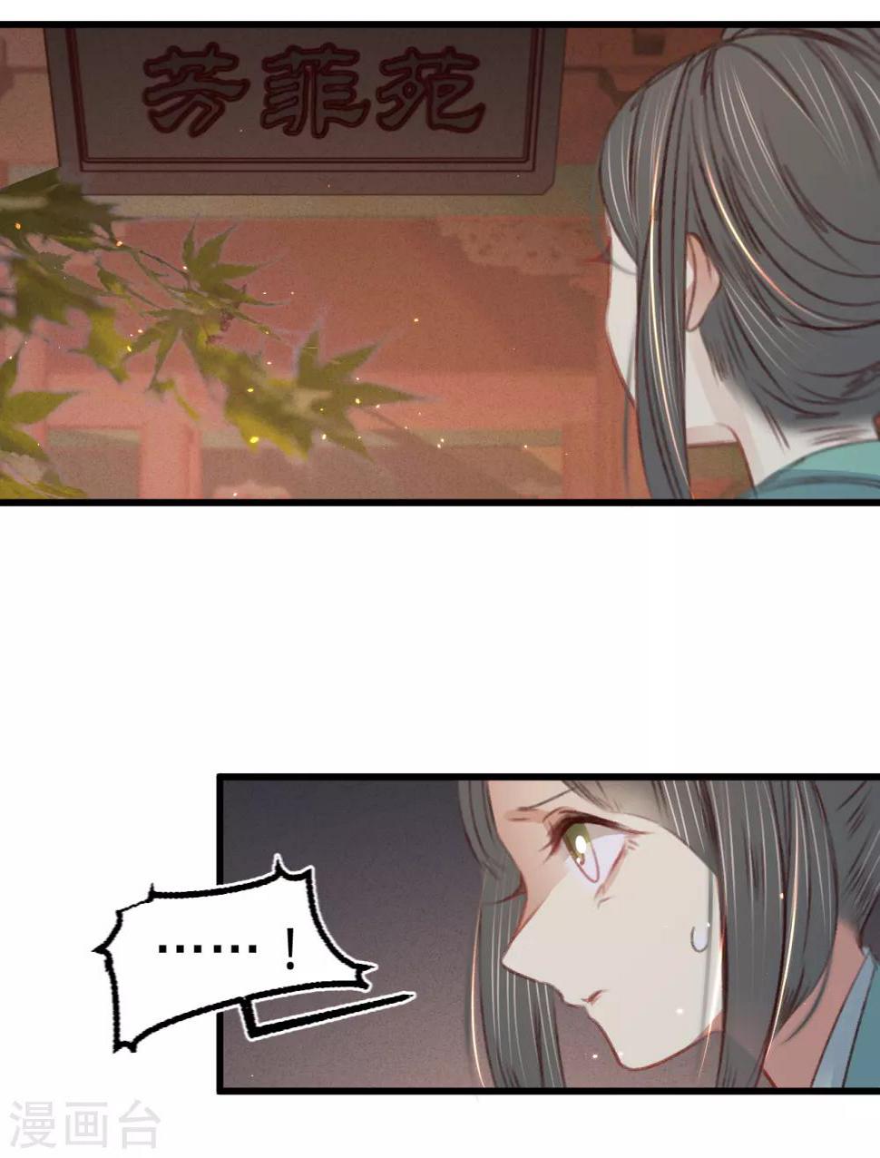 第61话叶宋失踪15