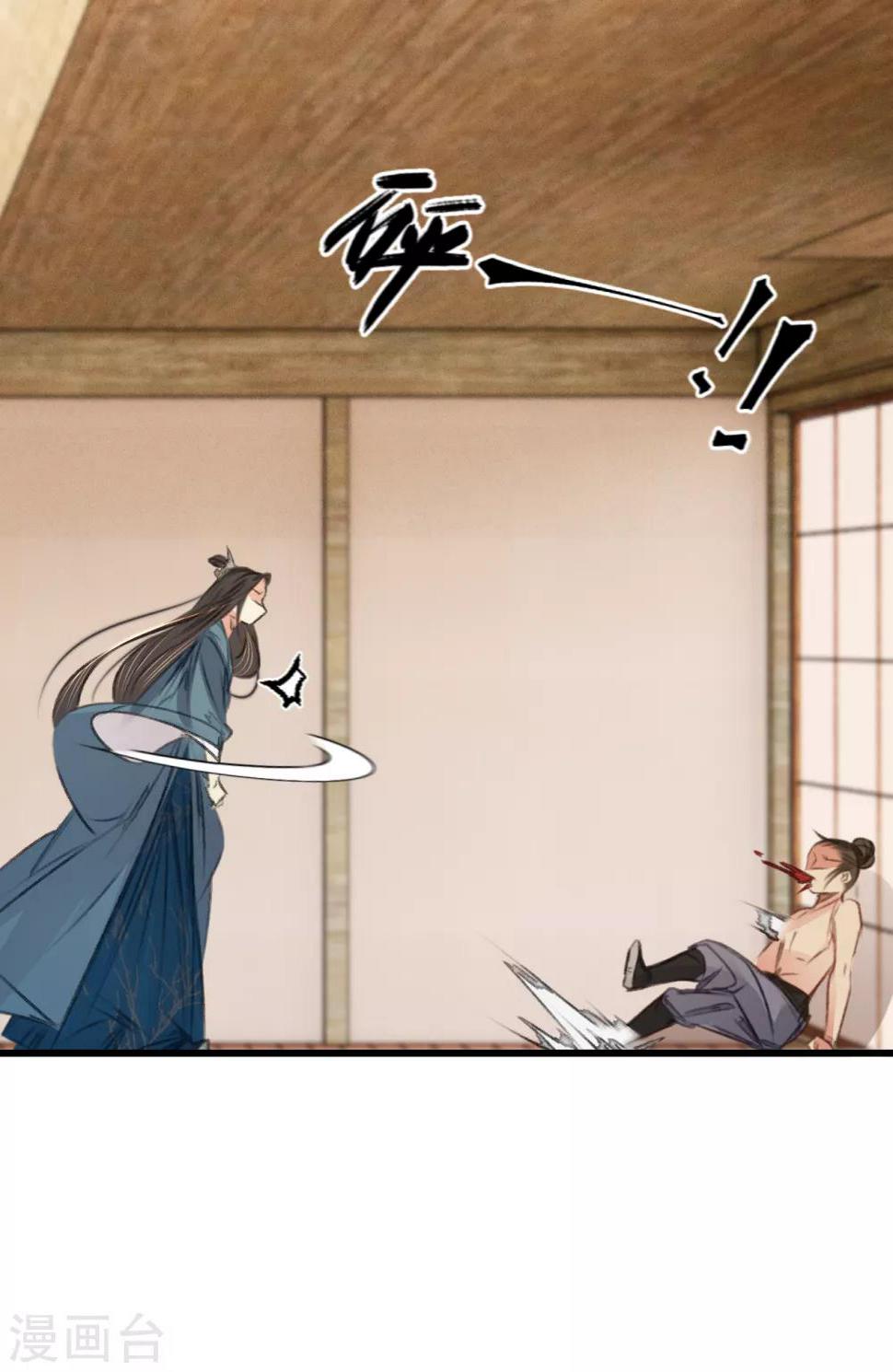 第62话王妃“偷人”？12
