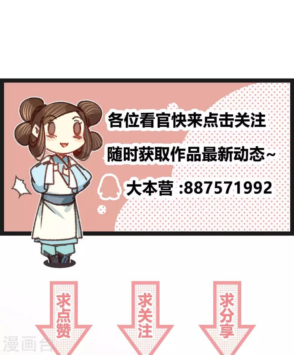 第45话北夏最佳辩手53