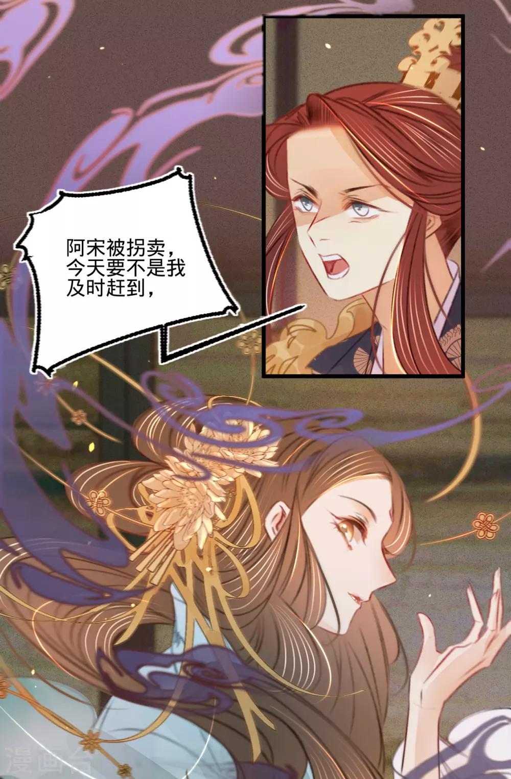 第41话伪装夫妇25