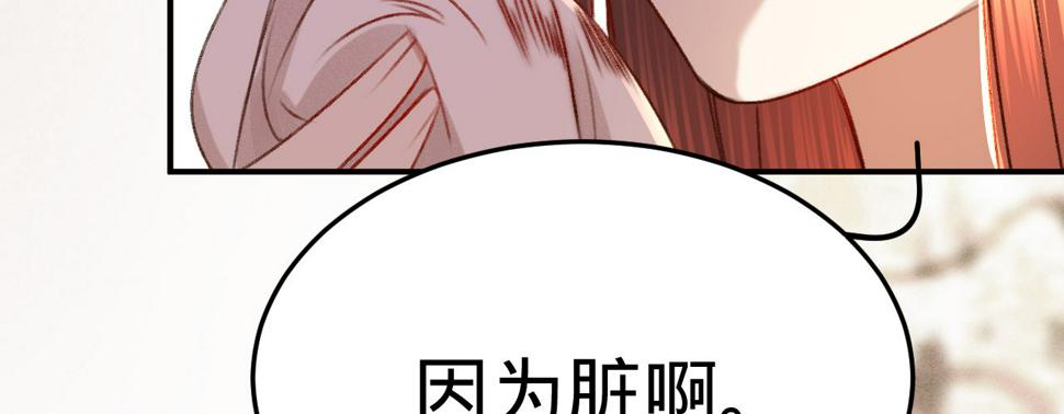 第五话小小报复79