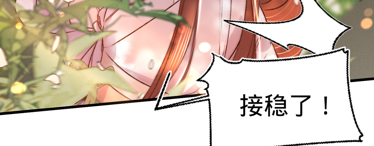 第十七话一点点心动77