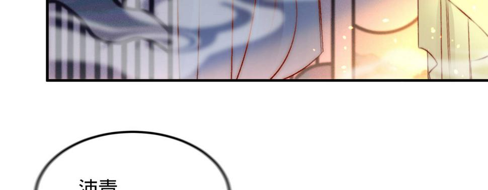 第十三话故意勾引本王？4