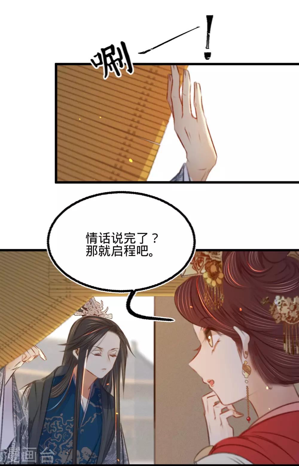 第42话我要和离35