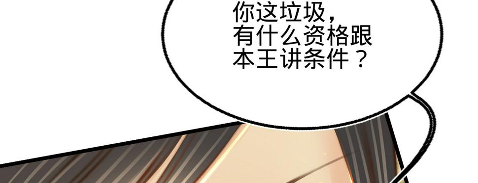 第二十九话邻国的难题95