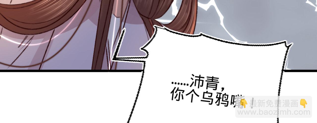 第十七话一点点心动98