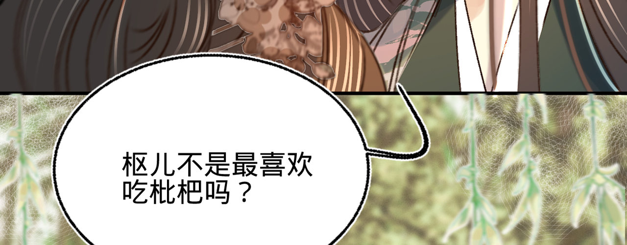 第十七话一点点心动52