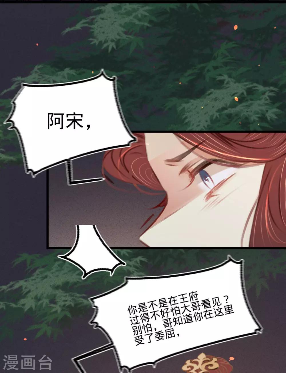 第41话伪装夫妇8