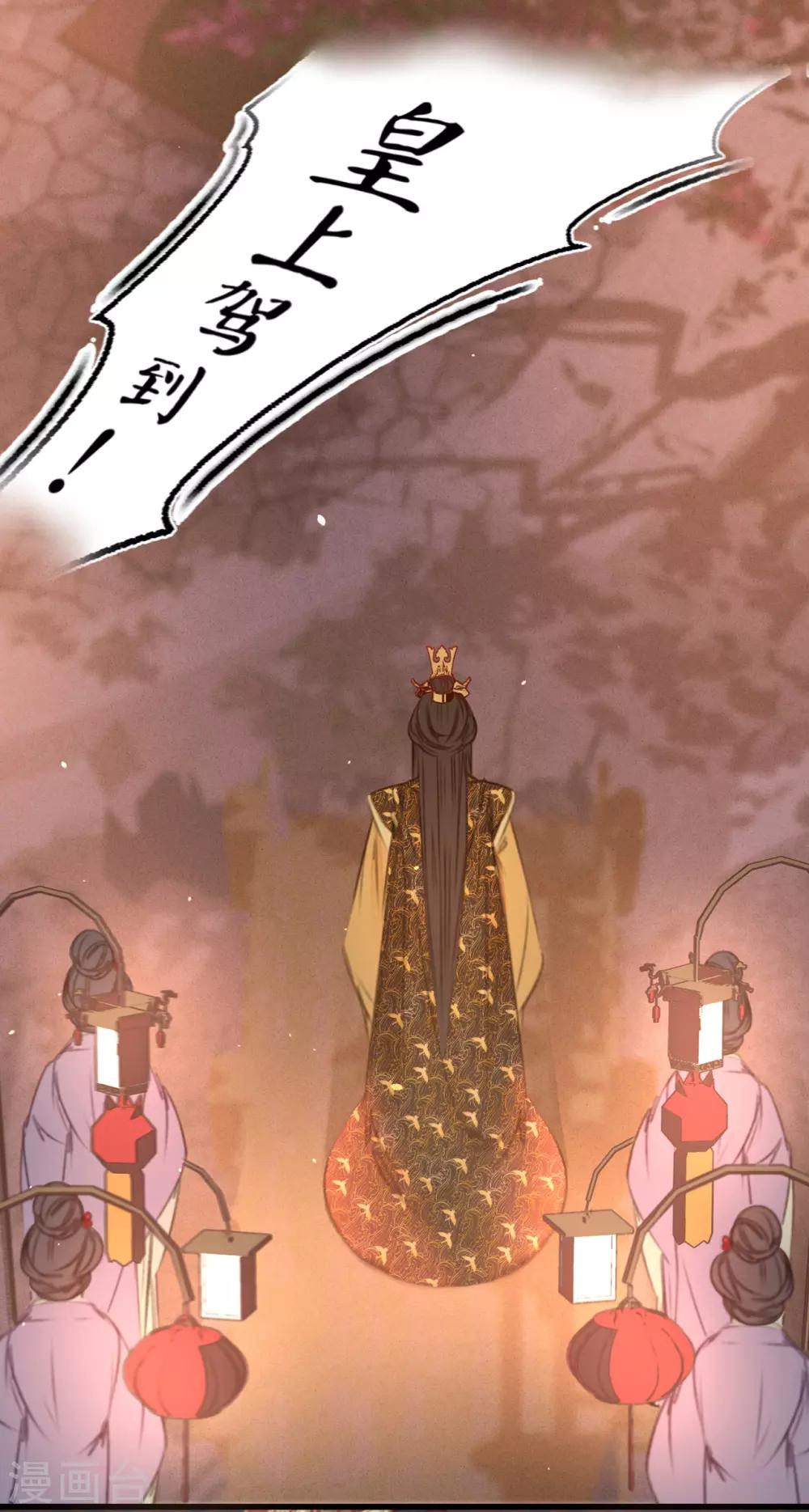 第44话原来是故人27