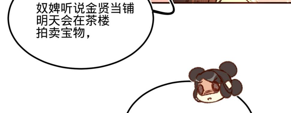 第十三话故意勾引本王？100