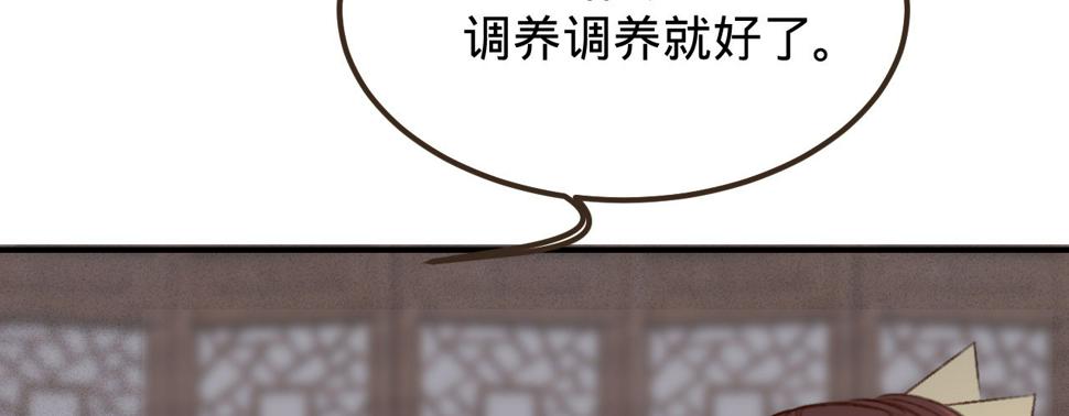第三话给姐姐请安98
