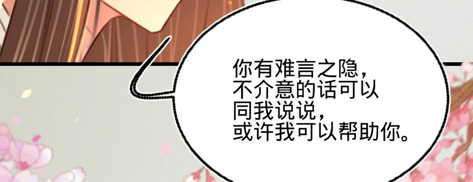 第二十五话约会102