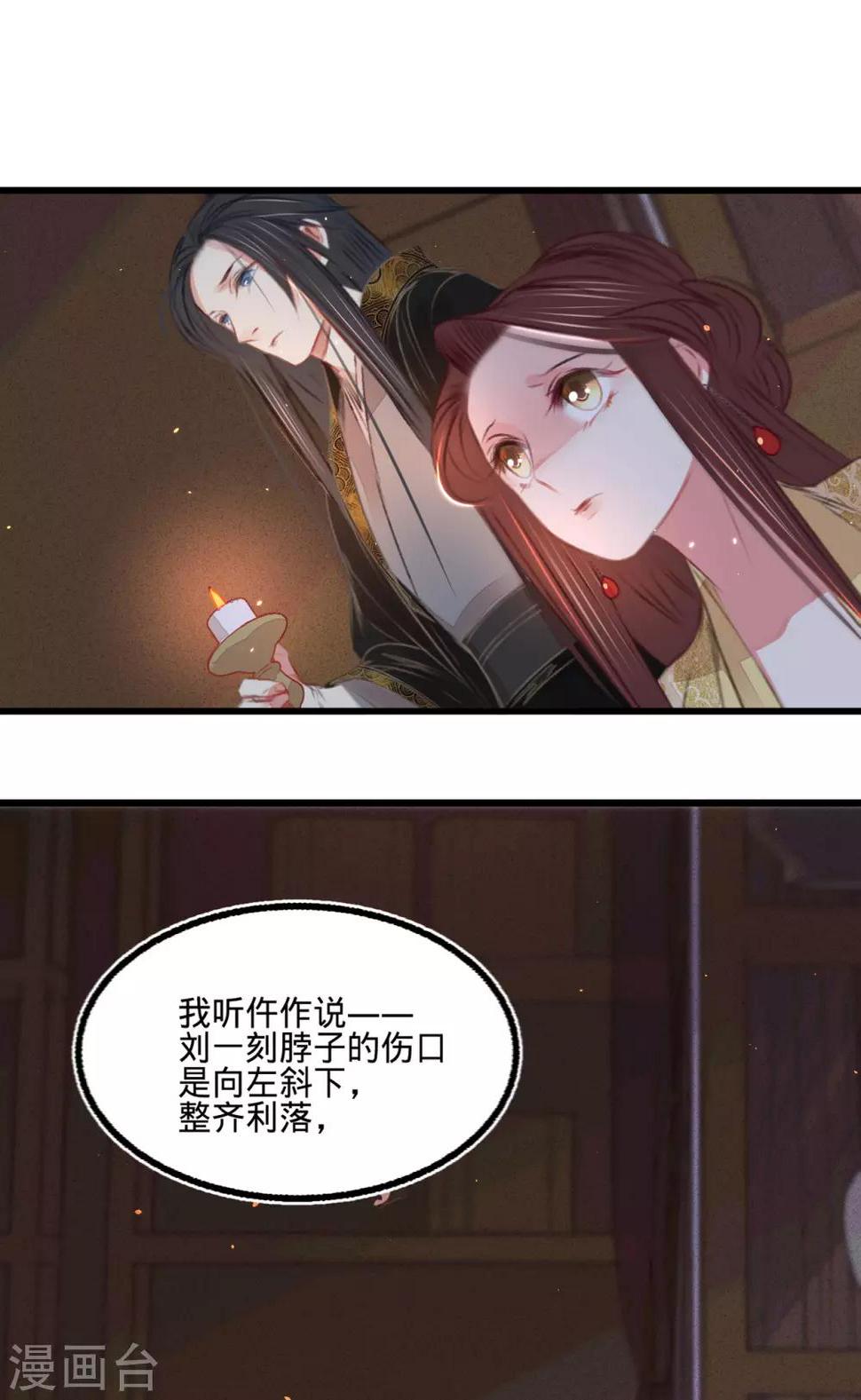 第52话西街查案10