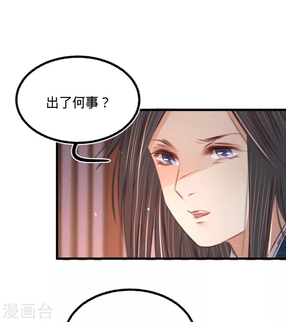 第61话叶宋失踪23