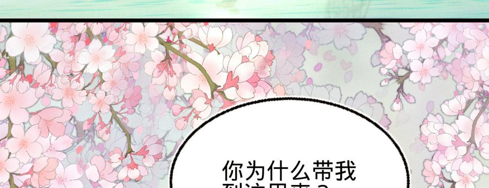 第二十五话约会8