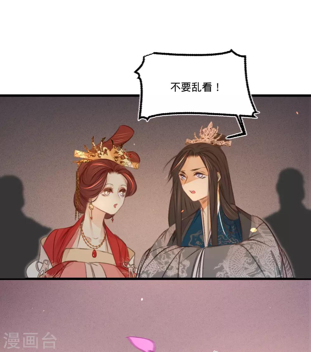第44话原来是故人29