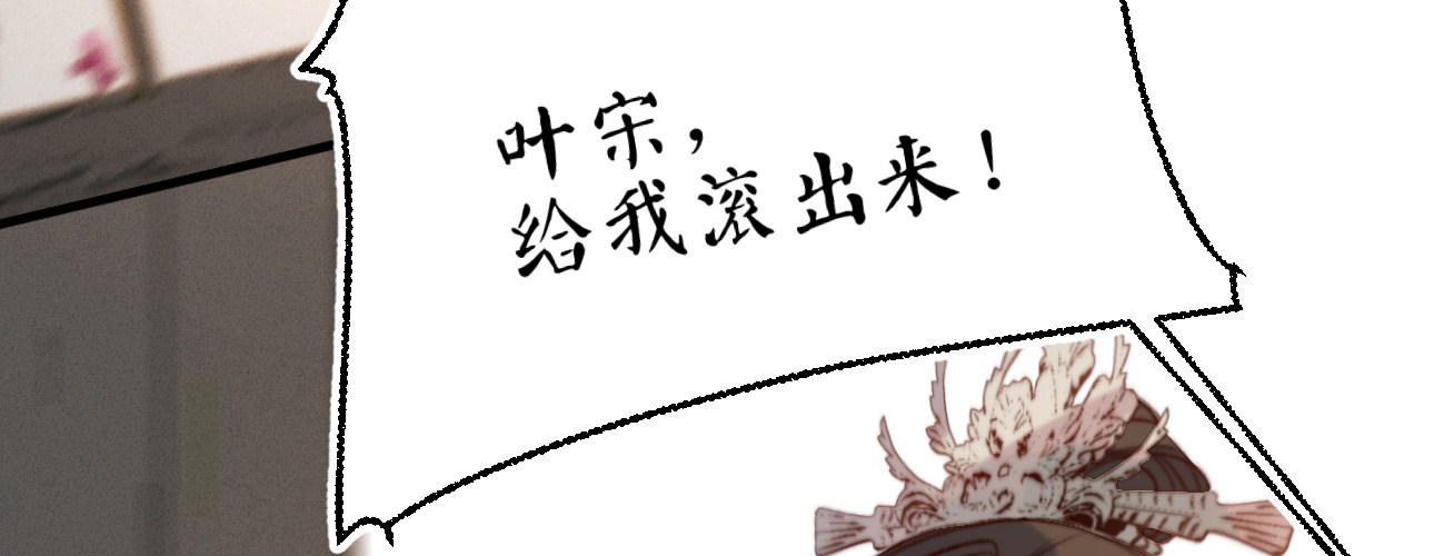 第十八话请你吃枇杷100