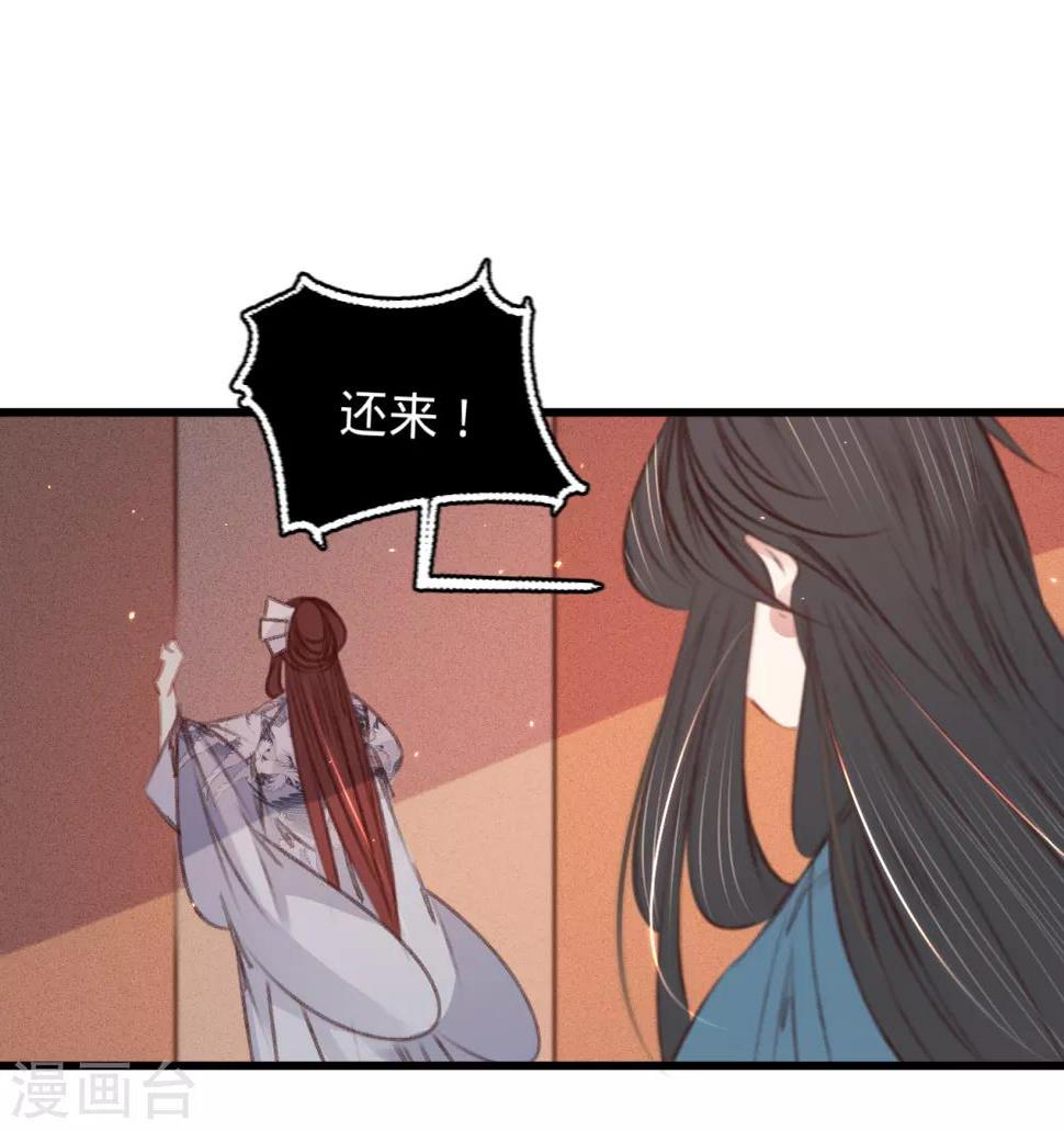 第58话苏宸留膳27