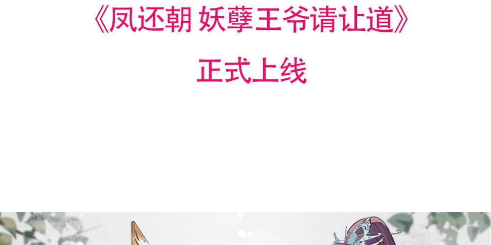 序章54