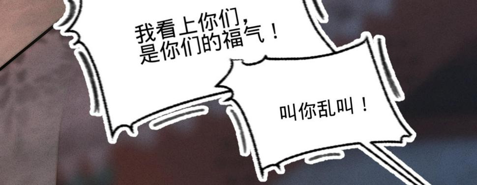第十二话英雄救美48