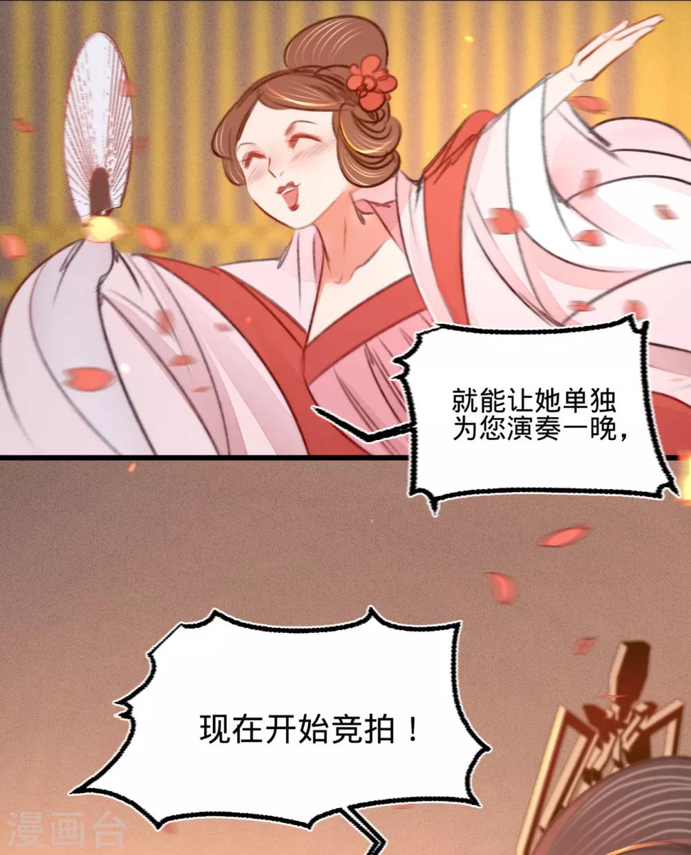 第37话拍下那个姑娘4