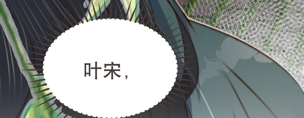 第七话公子话本54