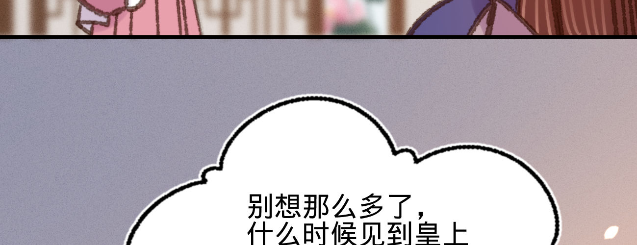 第十九话本王要休了你72