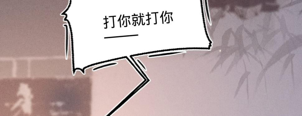 第二十八话邻国岁贡77