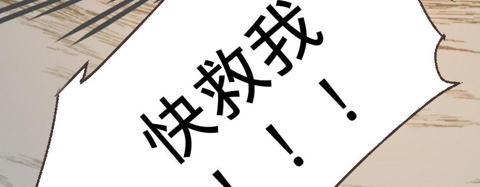 第五话小小报复167
