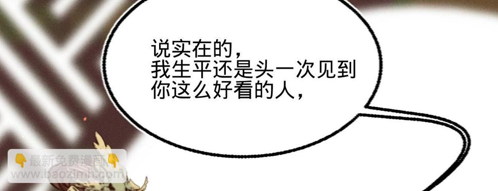 第二十二话抓包出轨现场13