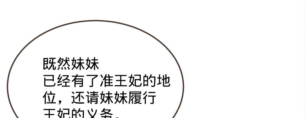 第五话小小报复106