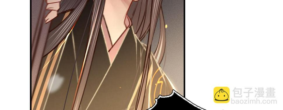 第十三话故意勾引本王？37