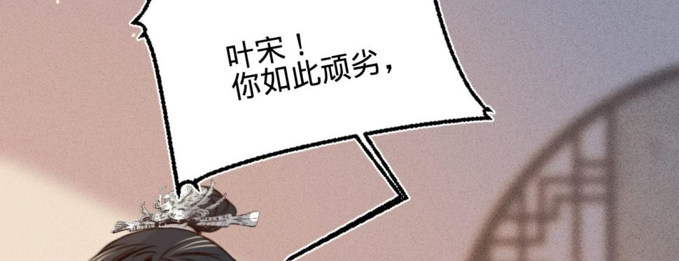 第十九话本王要休了你19