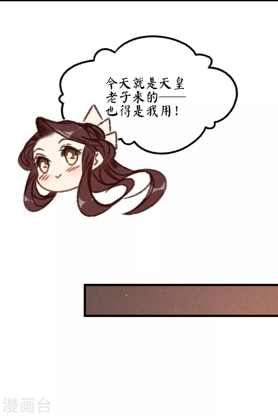 第57话抓现行14